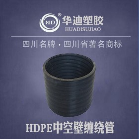【排水排污管】聚乙烯纏繞結構壁管10kn dn1500 大口徑纏繞管