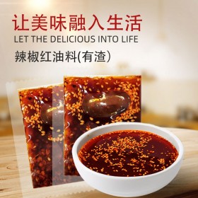 餛鈍調料20g辣椒油小料包生產廠家可定制貼牌代加工
