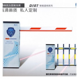 瀘州安裝智能停車閘道系統 智能停車道閘系統 智能停車系統及道閘 地下車庫道閘系統