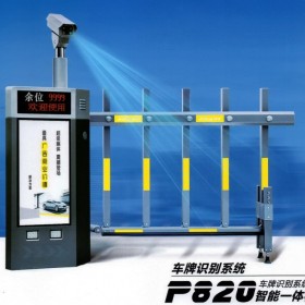 瀘州批發匝道欄桿 瀘州安裝匝道擋車桿 停車場擋車桿 小區匝道擋車桿