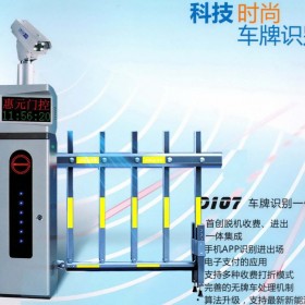 赤水批發(fā)道閘  道閘批發(fā)  停車(chē)場(chǎng)道閘桿  廣告道閘  赤水擋車(chē)桿批發(fā)