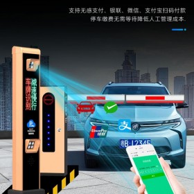 宜賓停車道閘廠價銷售 智能停車匝道系統 安快車牌識別系統 智能停車系統及道閘 瀘州道閘系統現貨