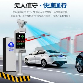 宜賓智能停車收費道閘 翠屏智能道閘系統 車牌識別道閘系統批發銷售 宜賓安快道閘 停車場無人值守收費系統
