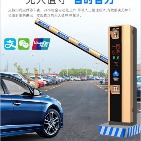 貴州智能停車收費系統 畢節市智能道閘的價格 車牌識別道閘系統批發銷售 安快道閘多少錢 大方停車場無人值守收費擋車桿