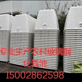 宜賓成品化糞池廠家.廠家直銷玻璃鋼化糞池 宜賓玻璃鋼化糞池 玻璃鋼化糞池廠家.宜賓成品化糞池