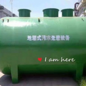 四川農(nóng)村三隔化糞池廠家 農(nóng)村三隔玻璃鋼化糞池 農(nóng)村三隔玻璃鋼化糞池廠家 污水處理設(shè)備可定制