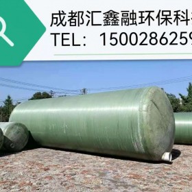 成都養(yǎng)殖場(chǎng)化糞池 防腐玻璃鋼化糞池廠家
