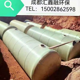 重慶整體式化糞池生產(chǎn)廠家 定制各種型號(hào)玻璃鋼化糞池 隔油池沉沙池量大從優(yōu)