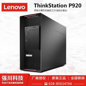 成都聯想工作站代理商,四川LENOVO聯想電腦授權經銷商_成都聯想銷售中心