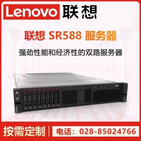 聯想存儲服務器_宜賓市聯想lenovo代理商_SR588服務器現貨批發