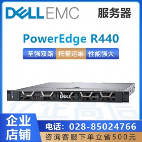 成都服務(wù)器總代理_DELL PowerEdge R440 雙路至強銀牌機架式服務(wù)器