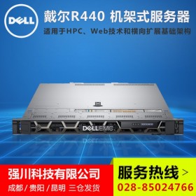 德陽戴爾總代理_PowerEdge R440 高密度應用服務器_雙路企業級機架式服務器