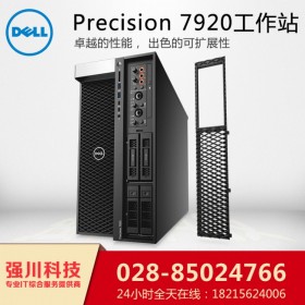 自貢戴爾專賣店_DELL Precision工作站總代理商_t7920 GPU計算工作站現貨促銷