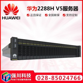 遂寧市華為總代理_HUAWEI  2288H V5 大容量大存儲/關鍵業務連續性服務器配置要求