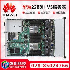 貴陽市HUAWEI服務器總代理_華為FusionServer 2288H V5 雙路機架式服務器