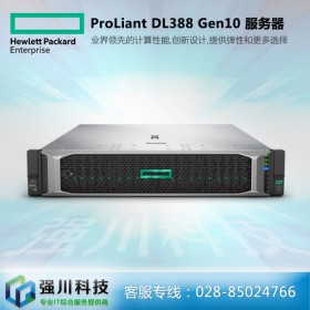 西昌市HPE服務器總代理_資源媒體服務器_惠普ProLiant DL388 Gen10支持raid0,1,10,5,50