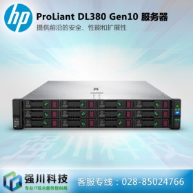 高可靠服務器丨惠普服務器總代理丨惠普ProLiant DL388丨雙路機架式丨數據遷移