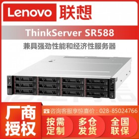 遂寧聯想服務器總代理丨ThinkServer機架式服務器丨 SR588丨SR658第三代至強可擴展CPU