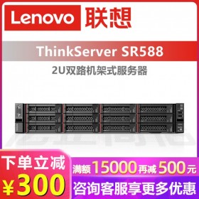 機器視覺丨LIS醫院系統服務器丨成都聯想總代理丨Lenovo SR588 NVIDIA Tesla顯卡