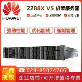 南充市服務器總代理|華為FusionServer 2288X v5應用場景SQL/ORACLE甲骨文數據庫應用服