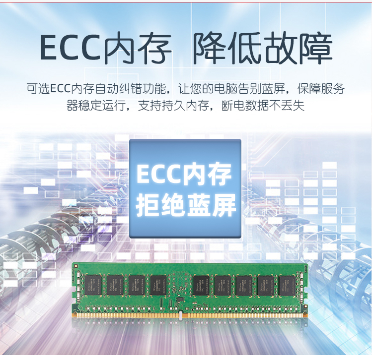 戴爾R550服務(wù)器-1 (2)