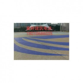 昭通市彩色透水混凝土生產(chǎn)廠家 【豪軒地坪材料廠家】 透水路面施工價格 壓花地坪材料生產(chǎn)廠家 透水混凝土粘接劑  生態(tài)透水砼 【工地0元指導施工】 免費設計施工方案 免費做造價預算